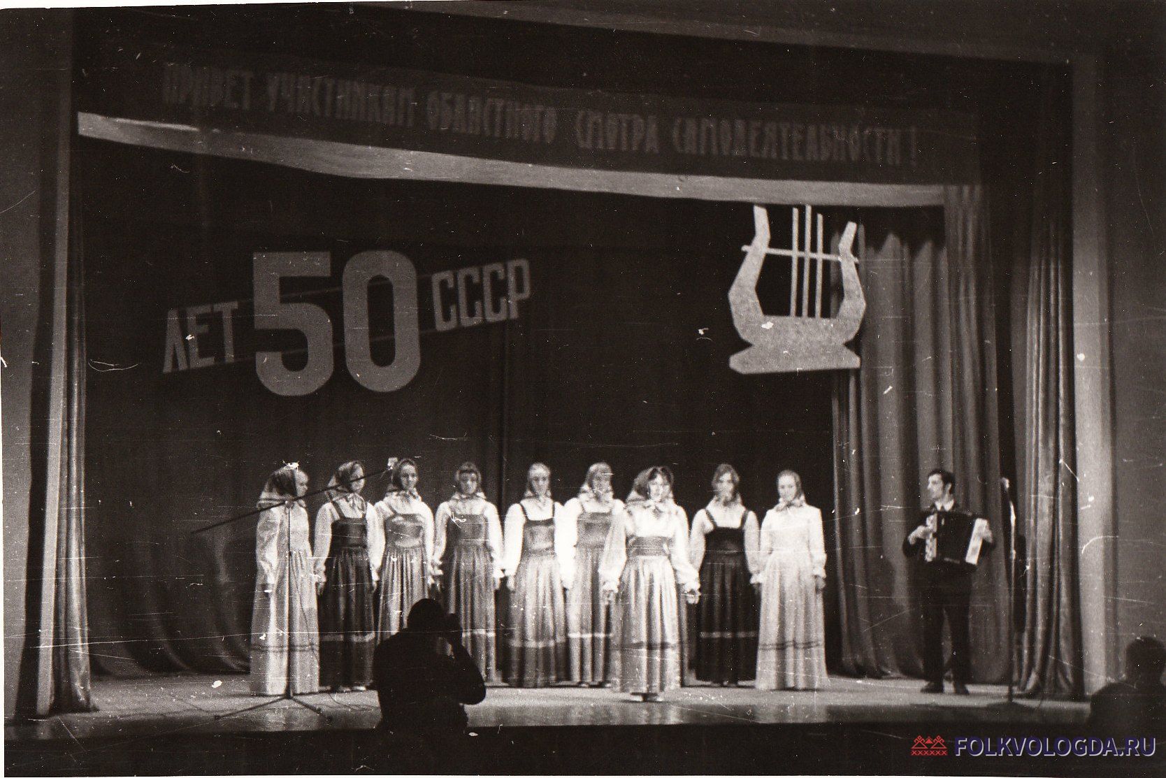 Фольклорный коллектив Никольского района Нигинского сельсовета, «Нигинские» (текст на обороте)