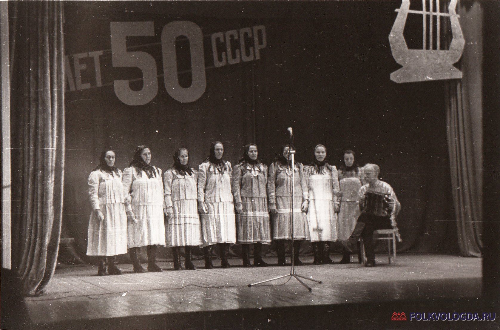 Фольклорный коллектив Никольского района Нигинского сельсовета, «Нигинские» (текст на обороте)