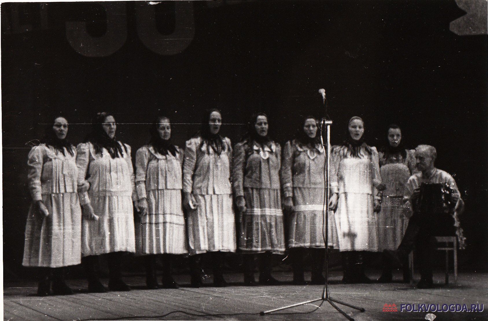 Фольклорный коллектив Никольского района Нигинского сельсовета, «Нигинские» (текст на обороте)